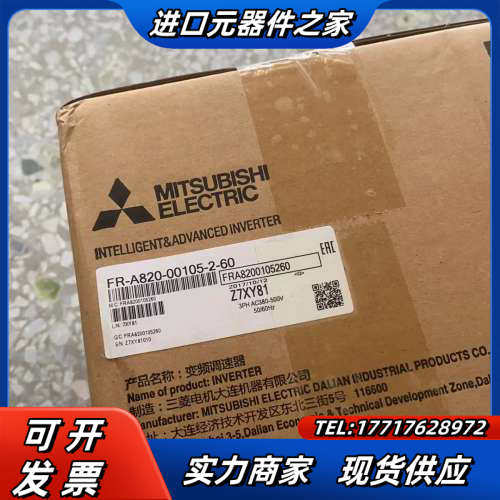 全新原装FR-A820系列1.5KW 三相 FR-A82议价