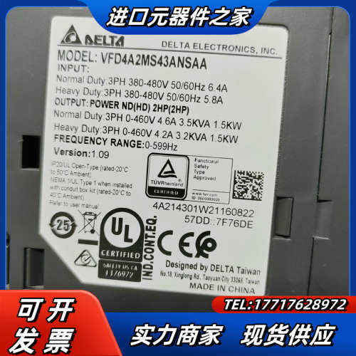 MS300系列1.5kw变频器议价