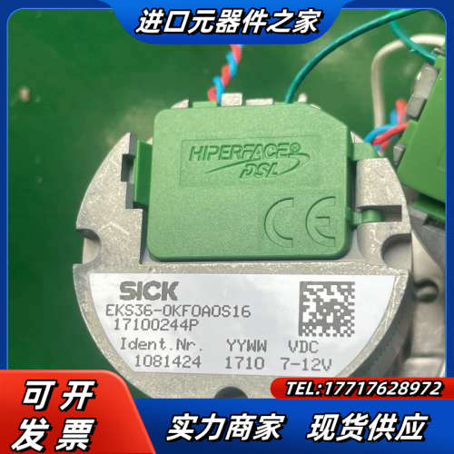 SICK西克编码器、EKS36-0KF0A0S16议价