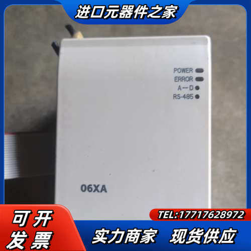 DVP06XA-H2扩展模块议价