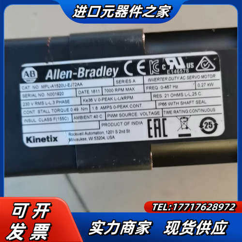 MPL-A1520U-EJ72AA功能完好议价出议价