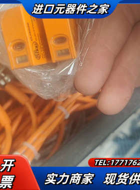 OJ5026 OJH-FPKG/SO德国易福门IFM正品光电议价