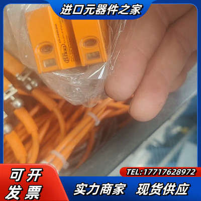 OJ5026 OJH-FPKG/SO德国易福门IFM正品光电议价