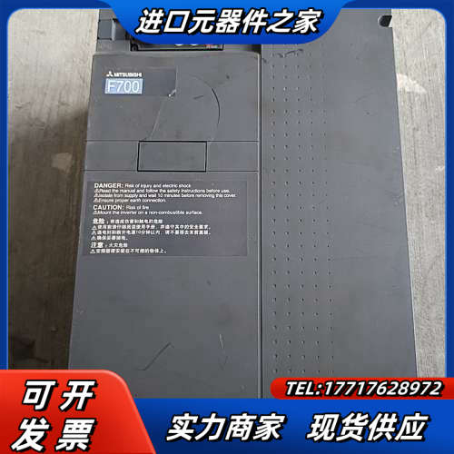 变频器fr-f740-30k-cht1 30kw  38议价
