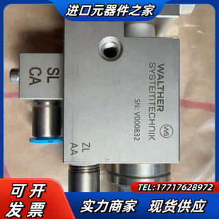 议价 2个 WALTHER喷雾阀SMS 20全新正品