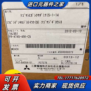 C9全新原装 变频器 45K A740 议价