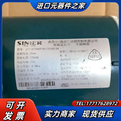西尼尔电磁计SE11AFT50EF10A1T01G0EX议价