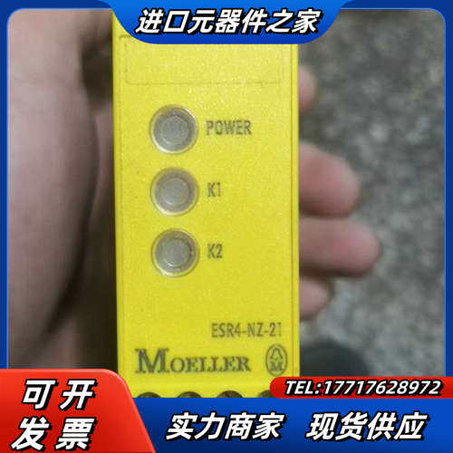 供应正品德国Moeller继电器ESR4-NZ-21议价