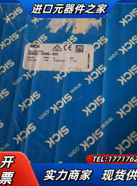 SICK编码器SRM50-HXV0-K22全新原装现货实拍议议价