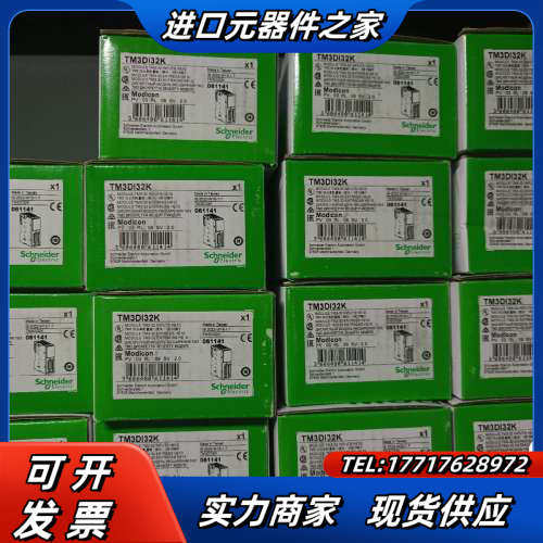 TMC4Ai2全新原装，现货供应议价