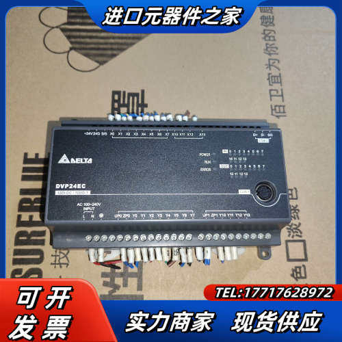 DVP24EC00T3  成色可以  议价