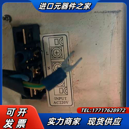 可调直流稳压电源HCP-3030 议价