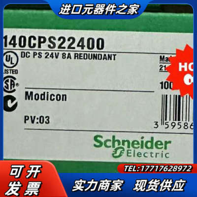 140CPS22400，全新原装正品，图片非实物，议价