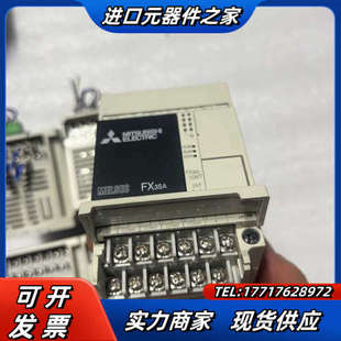 议价 6台 plc主机FX3SA 10MT