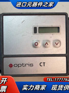 欧普士OPTRIS 红外测温仪，:OPTCT2MHSF议价