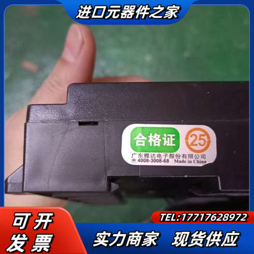 雅达电量模块YD-DEMS-VD2-RHT-N，的议价