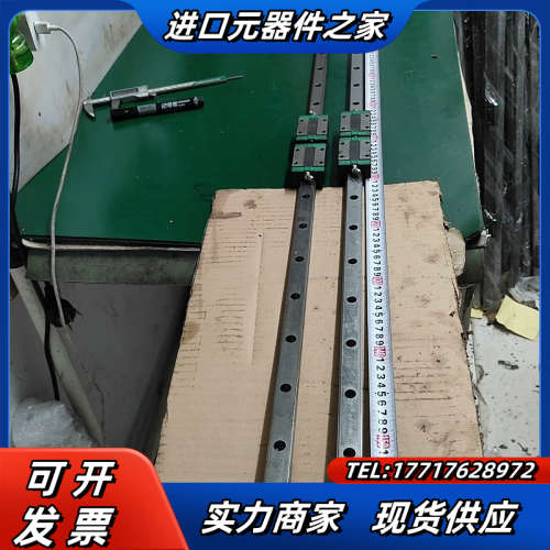 77.鼎翰GEH20CA导轨滑块  轨长166cm 两轨四块议价