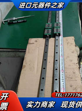 77.鼎翰GEH20CA导轨滑块  轨长166cm 两轨四块议价