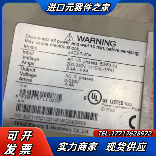 东伺服驱动器，JSDEP-20A，功能正常，片，议价