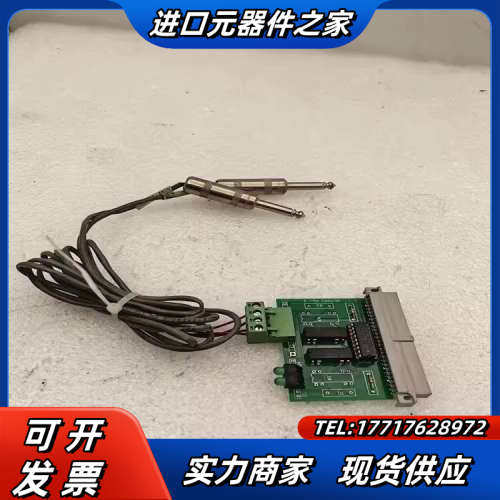 电源板 8E9893 SWITCHCRAFT音频线连接插头议价