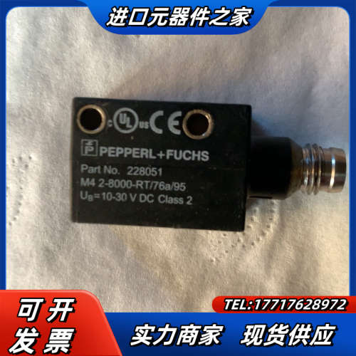 倍加福 ML4 2-8000-RT/76a/95 现货一只，议价