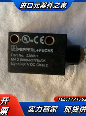倍加福 ML4 2-8000-RT/76a/95 现货一只，议价