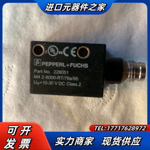 倍加福 ML4 2-8000-RT/76a/95 现货一只，议价