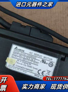 电机，[绝对值]ECMC-CW0604ZZ议价