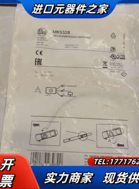 易福门IFM 磁性开关MK5328全新原装 正品议价