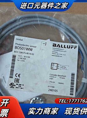 BALLUFF全新原装BOS01WW巴鲁夫光电开关传感器BO议价