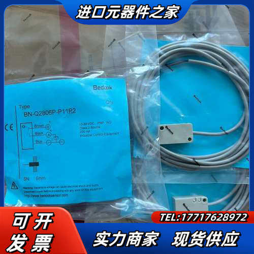 全新比杜克接近开关BN-Q2806P-P11P2议价