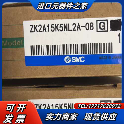 ZK2A15K5NL2A-08 真空发生器 不是的议价