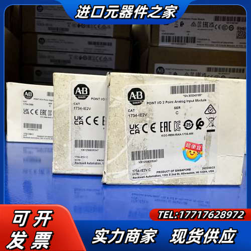 全新原装1734-IE2V PLC模块议价