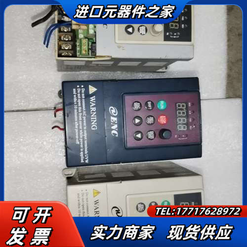 ENC易能变频器EDS800-2S0015R 1.5KW议价