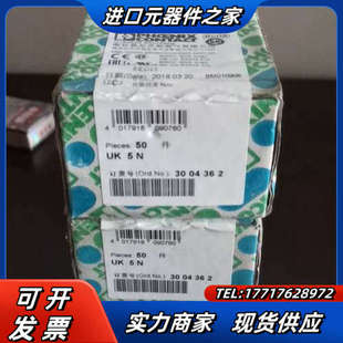 议价 便宜处理 UK5N接线端子 全新