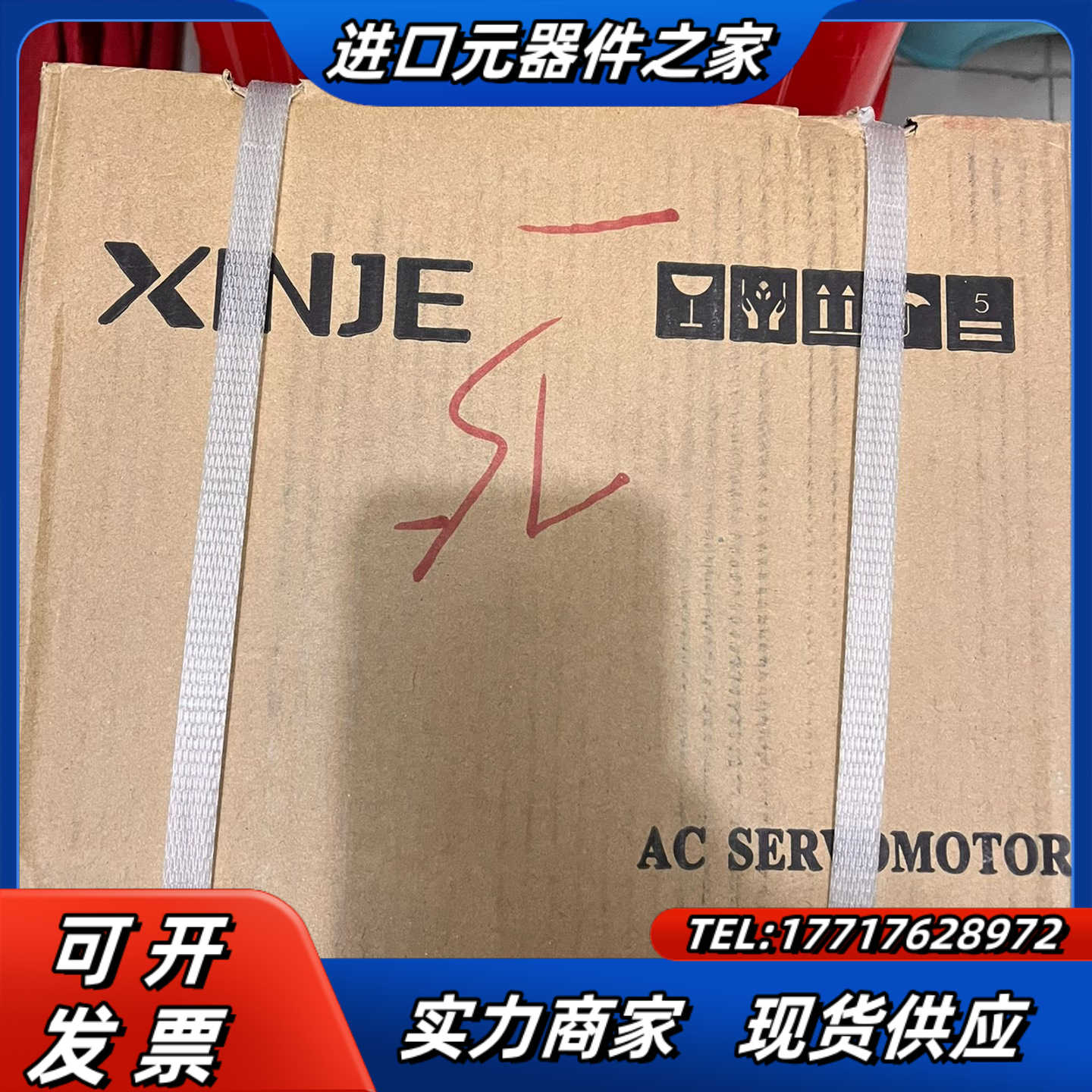 信捷电机MS5G-130STE-CS03820BZ-20P8议价