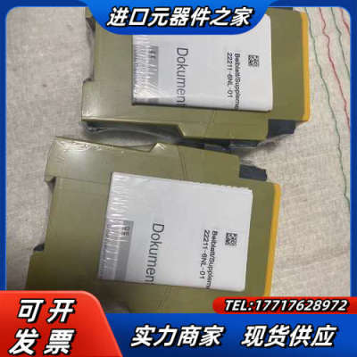 皮尔滋继电器e3.1p 774319功能完好，年份新，有议价