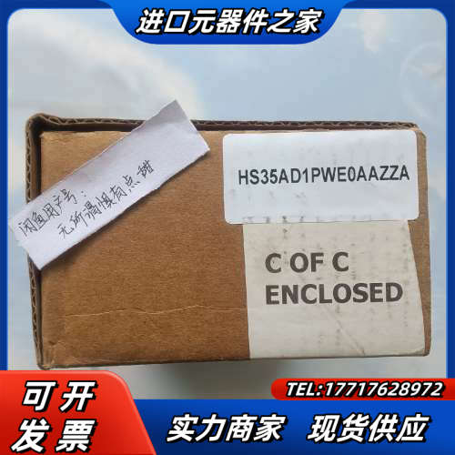 HS35AD1PWE0AAZZA全新原装埃福创AVTRON编议价