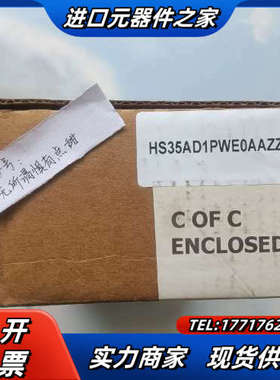 HS35AD1PWE0AAZZA全新原装埃福创AVTRON编议价