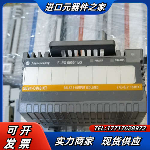 5094-OW8IXT功能正常，，喜欢的来议价