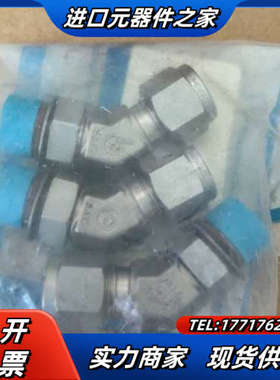 世伟洛克接头SS-12M0-1-8RT和SS-600-1-6议价