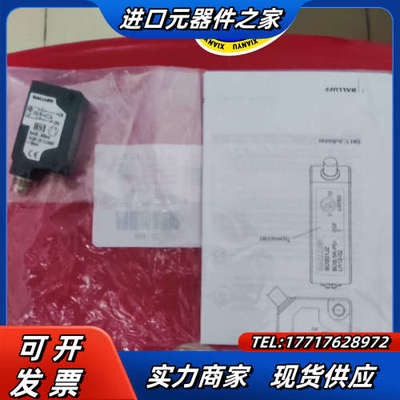 巴鲁夫全新原装正品背景消隐光电开关BOS01JK  B议价