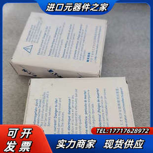 议价 W全新原装 继电器穆勒全新继电器ETR4