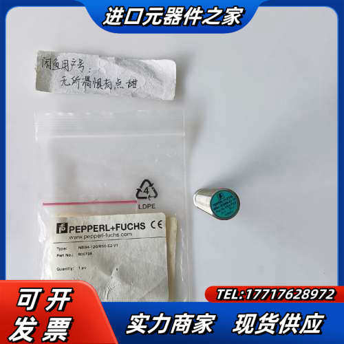 NBB4-12GM30-E2-V1 087739 3个9成新议价