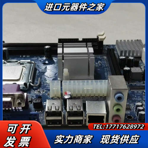 G41 主板 ~成色如图!!(12-5)议价