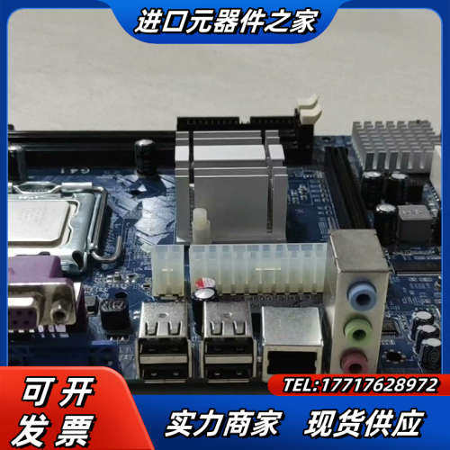 G41 主板 ~成色如图！！(12-5)议价