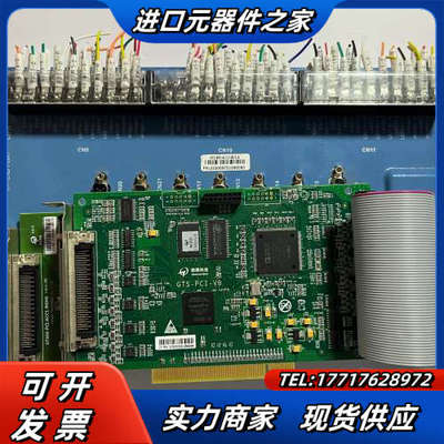 议价议价固高运动控制卡 八轴高性能运动控制卡议价