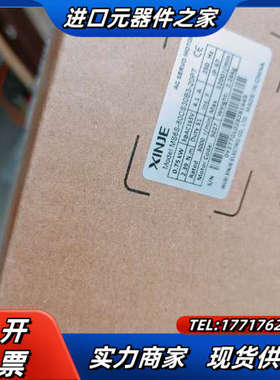 信捷750w伺服电机，全新带MS6S-80CS30议价