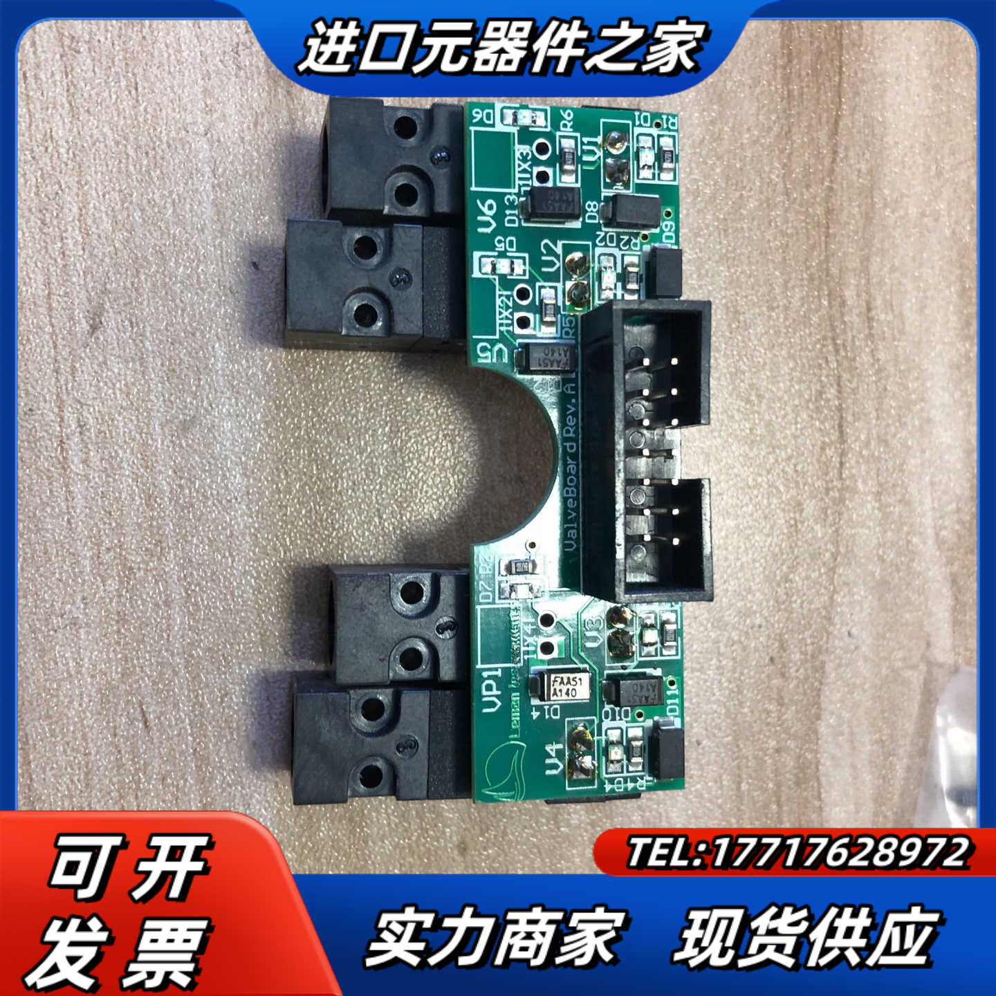 全新瑞士fluid雾化阀ch-1290四路带控制板图为实物功议价