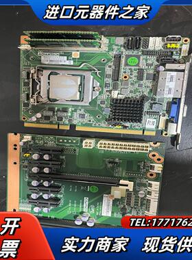 研华picmg13半长卡PCE-3026G2议价